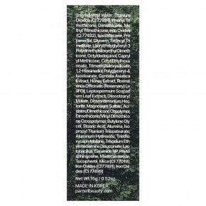 Parnell, Cicamanu Serum Cushion, 34N нейтральный загар, 15 г (0,52 унции) в Москве - eco-herb.ru | фото