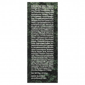 Parnell, Cicamanu Serum Cushion, крем с мокко 33N, 15 г (0,52 унции) в Москве - eco-herb.ru | фото