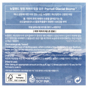Parnell, Glacial Biome Water No-Sebum Cushion, 10 г (0,35 унции) в Москве - eco-herb.ru | изображение Parnell, Glacial Biome Water No-Sebum Cushion, 10 г (0,35 унции) в Москве - eco-herb.ru | фото