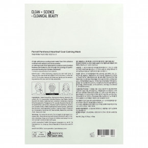 Parnell, охлаждающая успокаивающая маска для лица с пантенолом, 10 шт. по 20 г (0,7 унции) в Москве - eco-herb.ru | фото