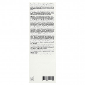 Parnell, смываемая маска для лица с никотинамидом и рисом, для осветления кожи, 100 мл (3,38 жидк. унции) в Москве - eco-herb.ru | фото