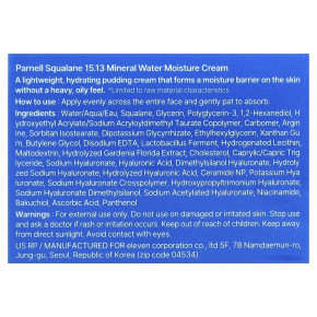 Parnell, увлажняющий крем с минеральной водой, сквалан 15.13, 50 мл (1,69 жидк. унции) в Москве - eco-herb.ru | фото