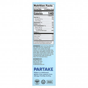 Partake, хрустящее печенье, с шоколадной крошкой, 150 г (5,5 унции) в Москве - eco-herb.ru | фото