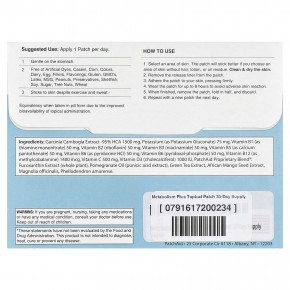 PatchAid, патч для метаболизма с гарцинией камбоджийской, 30 шт. в Москве - eco-herb.ru | фото