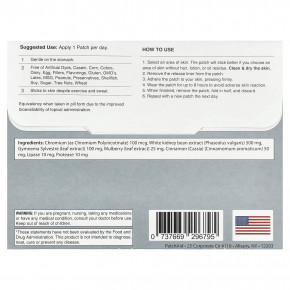 PatchAid, патч для нейтрализации углеводов, 30 патчей в Москве - eco-herb.ru | фото