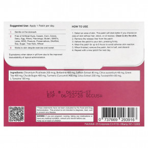 PatchAid, Slim Trim, патч для подавления аппетита, 30 шт. в Москве - eco-herb.ru | фото