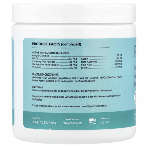 Pawfy, Eye Support, для собак, от 6 месяцев, арахисовая паста, 30 жевательных таблеток, 128 г (4,5 унции) в Москве - eco-herb.ru | изображение Pawfy, Eye Support, для собак, от 6 месяцев, арахисовая паста, 30 жевательных таблеток, 128 г (4,5 унции) в Москве - eco-herb.ru | фото