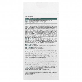 P.CALM, Cato, лосьон, 200 мл (6,76 жидк. унции) в Москве - eco-herb.ru | изображение P.CALM, Cato, лосьон, 200 мл (6,76 жидк. унции) в Москве - eco-herb.ru | фото