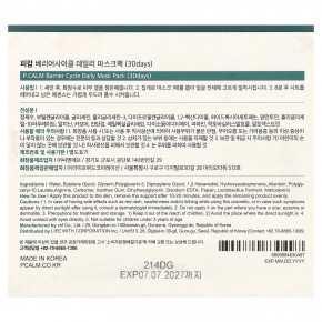 P.CALM, Ежедневная косметическая маска с барьерным циклом, 30 шт., 350 г (12,35 унции) в Москве - eco-herb.ru | изображение P.CALM, Ежедневная косметическая маска с барьерным циклом, 30 шт., 350 г (12,35 унции) в Москве - eco-herb.ru | фото