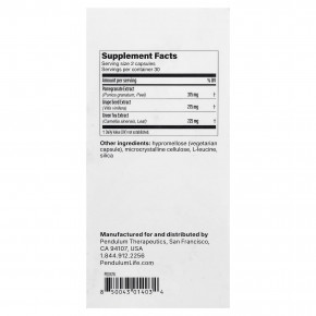 Pendulum, Polyphenol Booster, 60 капсул в Москве - eco-herb.ru | фото