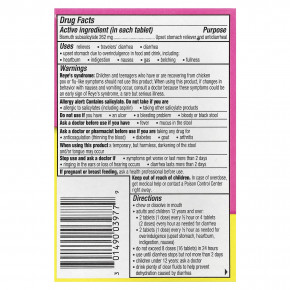 Pepto Bismol®, жевательные таблетки, 30 жевательных таблеток в Москве - eco-herb.ru | фото