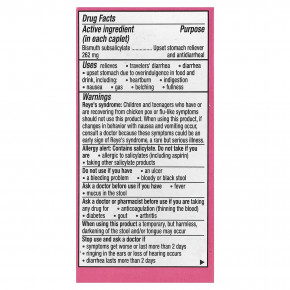 Pepto Bismol, субсалицилат висмута, 40 капсул (131 мг в 1 капсуле) в Москве - eco-herb.ru | фото