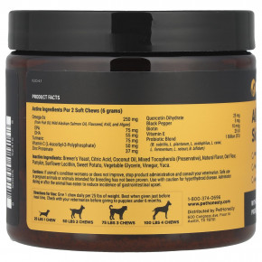 Pet Honesty, Allergy Skin Health, для собак, лосось, 90 вкусных жевательных таблеток, 270 г (9,5 унции) в Москве - eco-herb.ru | фото