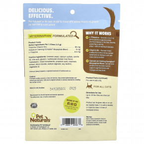 Pet Naturals, Calming®, для кошек, все размеры, жевательные таблетки, 45 г (1,59 унции) в Москве - eco-herb.ru | фото