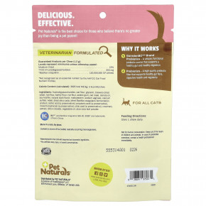 Pet Naturals, пробиотик для ежедневного приёма, для кошек, для всех размеров, 30 жевательных таблеток, 36 г (1,27 унции) в Москве - eco-herb.ru | фото