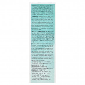 Petitfee, ферментное средство для умывания с бета-глюканом в порошке, 80 г (2,82 унции) в Москве - eco-herb.ru | фото