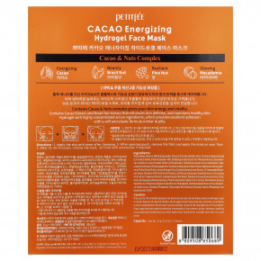 Petitfee, гидрогелевая маска для лица с какао (Cacao Energizing), 5 шт. в упаковке, 32 г (1,12 унции) в Москве - eco-herb.ru | фото