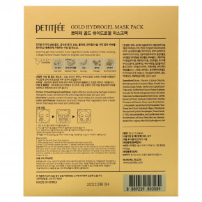 Petitfee, гидрогелевая маска для лица с золотом, 5 шт. в Москве - eco-herb.ru | фото