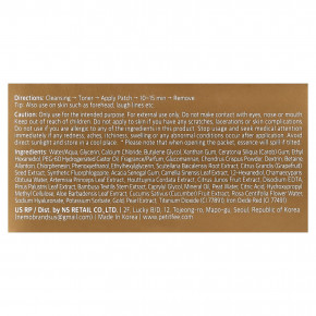 Petitfee, гидрогелевые патчи для глаз, с золотом и чёрным жемчугом, 60 шт., 84 г (2,96 унции) в Москве - eco-herb.ru | фото