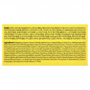 Petitfee, осветляющая гидрогелевая маска с ромашкой для кожи вокруг глаз, 60 патчей, 84 г (2,96 унции) в Москве - eco-herb.ru | фото