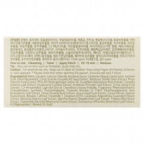 Petitfee, патч для глаз и точечного нанесения, с золотом и EGF, 60 патчей для глаз (1,1 г) и 30 патчей для точечного нанесения (0,6 г) в Москве - eco-herb.ru | фото