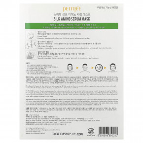 Petitfee, шелковая маска для лица с аминокислотами, 10 шт., 25 г (0,88 унции) в Москве - eco-herb.ru | фото