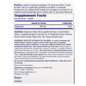 Phillip's, слабительное капсуловидное средство, 500 мг, 55 капсул в Москве - eco-herb.ru | фото