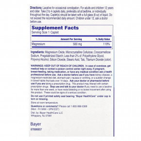 Phillip's, слабительное капсулы, 500 мг, 100 капсул в Москве - eco-herb.ru | изображение Phillip's, слабительное капсулы, 500 мг, 100 капсул в Москве - eco-herb.ru | фото