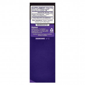 Phytoral, Органическая ашваганда, 60 мл в Москве - eco-herb.ru | изображение Phytoral, Органическая ашваганда, 60 мл в Москве - eco-herb.ru | фото