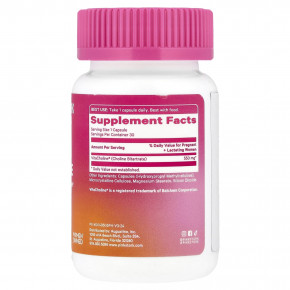 Pink Stork, Холин, 550 мг, 30 капсул в Москве - eco-herb.ru | фото