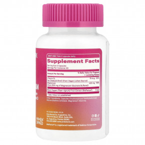 Pink Stork, Магний`` 60 капсул в Москве - eco-herb.ru | фото