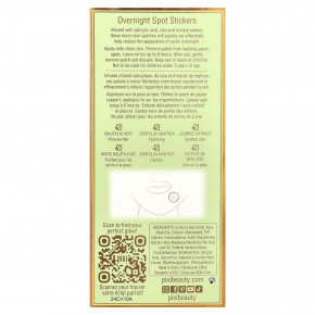 Pixi Beauty, ночные стикеры для точечного применения, 12 патчей в Москве - eco-herb.ru | изображение Pixi Beauty, ночные стикеры для точечного применения, 12 патчей в Москве - eco-herb.ru | фото