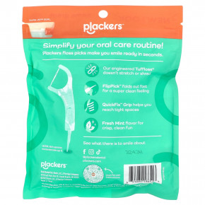 Plackers, Micro Line, зубная нить, свежая мята, 150 шт. в Москве - eco-herb.ru | изображение Plackers, Micro Line, зубная нить, свежая мята, 150 шт. в Москве - eco-herb.ru | фото