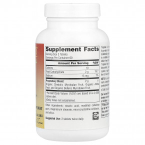 Planetary Herbals, Ayurvedics, Triphala Gold®, 120 таблеток в Москве - eco-herb.ru | фото