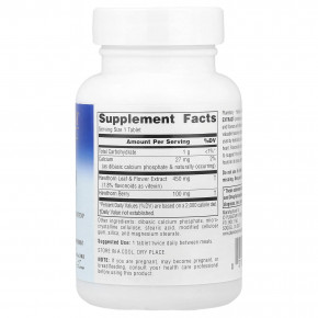 Planetary Herbals, Full Spectrum™, экстракт боярышника, 60 таблеток в Москве - eco-herb.ru | фото