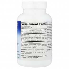 Planetary Herbals, Kudzo Recovery™, 120 таблеток в Москве - eco-herb.ru | изображение Planetary Herbals, Kudzo Recovery™, 120 таблеток в Москве - eco-herb.ru | фото