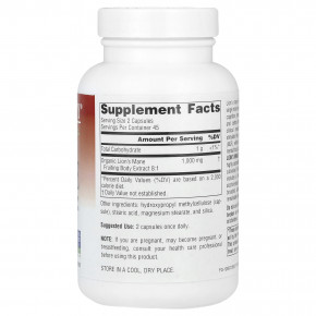 Planetary Herbals, Lion's Mane, 90 веганских капсул (500 мг на капсулу) в Москве - eco-herb.ru | фото