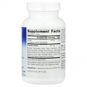 Planetary Herbals, Rehmannia Endurance™, 150 таблеток в Москве - eco-herb.ru | изображение Planetary Herbals, Rehmannia Endurance™, 150 таблеток в Москве - eco-herb.ru | фото