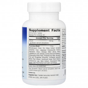 Planetary Herbals, Yin Chiao-Echinacea Complex™, 60 таблеток в Москве - eco-herb.ru | изображение Planetary Herbals, Yin Chiao-Echinacea Complex™, 60 таблеток в Москве - eco-herb.ru | фото