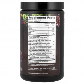 PlantFusion, Органическая зелень какао, 255 г (8,9 унции) в Москве - eco-herb.ru | изображение PlantFusion, Органическая зелень какао, 255 г (8,9 унции) в Москве - eco-herb.ru | фото