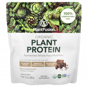 PlantFusion, Органический растительный протеин, насыщенный шоколад, 366 г (12,9 унции) - описание