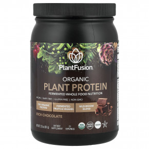 PlantFusion, органический растительный протеин, со вкусом шоколада, 647,8 г (22,85 унции) в Москве - eco-herb.ru | фото