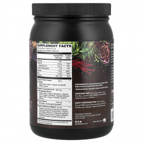 PlantFusion, органический растительный протеин, со вкусом шоколада, 647,8 г (22,85 унции) в Москве - eco-herb.ru | фото