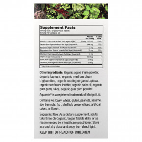 PlantFusion, органический веганский растительный кальций, 180 органических веганских таблеток в Москве - eco-herb.ru | изображение PlantFusion, органический веганский растительный кальций, 180 органических веганских таблеток в Москве - eco-herb.ru | фото