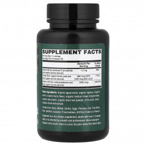 PlantFusion, веганские цельные продукты, органические фолаты и метил B12, со вкусом натуральных ягод, 60 пастилок в Москве - eco-herb.ru | фото