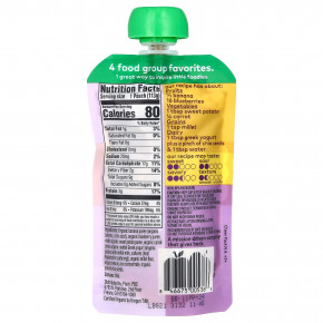 Plum Organics, Mighty 4, смесь 4 Food Group, крупа, банан, голубика, батат, морковь, греческий йогурт, просо, 113 г (4 унции) (Товар снят с продажи) в Москве - eco-herb.ru | фото