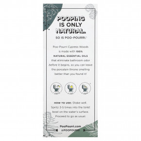 Poo-Pourri, Before-You-Go®, спрей-освежитель для туалета, кипарис, 59 мл (2 унции) в Москве - eco-herb.ru | фото