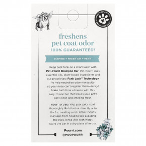 Poo-Pourri, Pet-Pourri ™, дезодорирующий шампунь, свежесть, 5 унций (141 г) в Москве - eco-herb.ru | изображение Poo-Pourri, Pet-Pourri ™, дезодорирующий шампунь, свежесть, 5 унций (141 г) в Москве - eco-herb.ru | фото