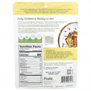 Poshi, Easy Chef, салат из артишока и спаржи, 125 г (4,4 унции) в Москве - eco-herb.ru | изображение Poshi, Easy Chef, салат из артишока и спаржи, 125 г (4,4 унции) в Москве - eco-herb.ru | фото