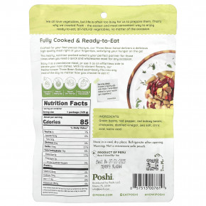 Poshi, Easy Chef, средиземноморский салат из трёх видов фасоли, 125 г (4,4 унции) в Москве - eco-herb.ru | фото